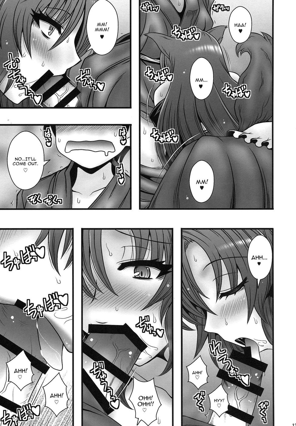 Hentai Manga Comic-The Tale Where Imaizumi Kagerou Reverse Rape A Young Lad-Read-12